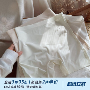 猫耳朵喵喵~防走光冰丝内裤二合一百搭黑白肤打底裤平角裤女士夏