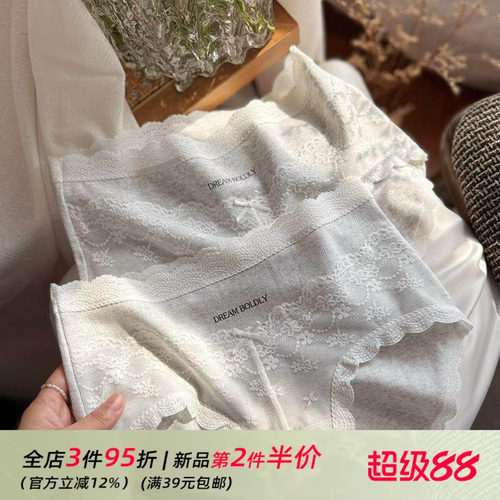 在逃公主蕾丝法式名媛风三角裤