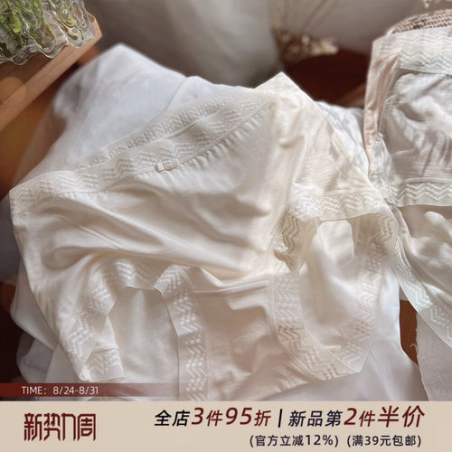 风与春见/软糯肌舒适少女内裤