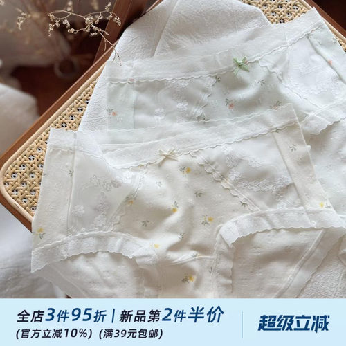 美到不能~碎花田园风蕾丝内裤女