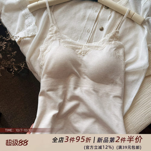 蚕丝保暖衣秋冬法式蕾丝云朵磨毛美背性感吊带背心女自带胸垫内搭