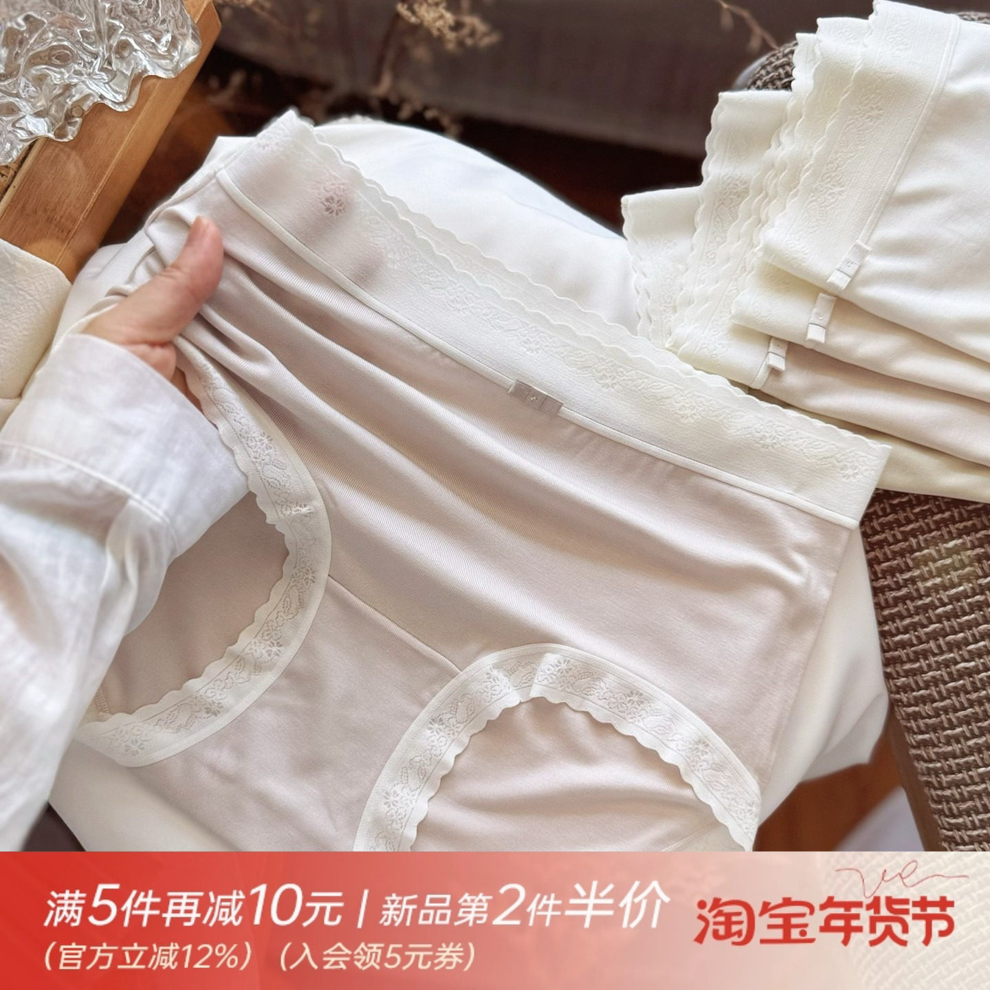 莫兰迪80S超细莫代尔透气纯棉裸感肌无痕女生内裤女士法式蕾丝边,女士内衣/男士内衣/家居服,女三角裤,淘宝优惠券,粉丝福利购,淘宝优惠卷