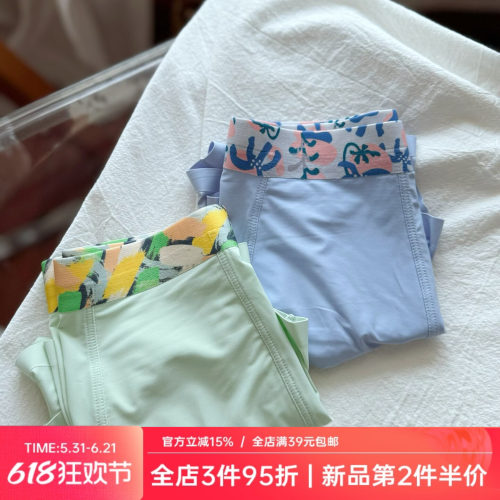 桑蚕丝裆~纯色简约男士冰丝内裤平角裤轻薄速干透气无痕男式短裤