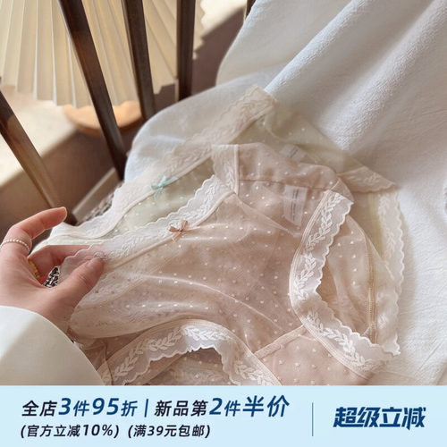 夏日水玉点点轻薄网纱蕾丝内裤女