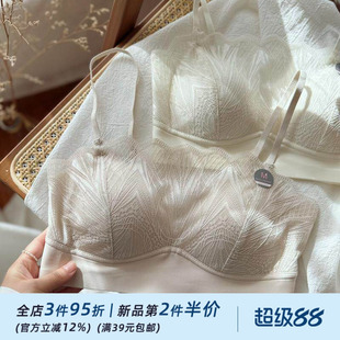 温柔防走光~纯欲蕾丝美背抹胸式打底内衣女背心无钢圈文胸细肩带
