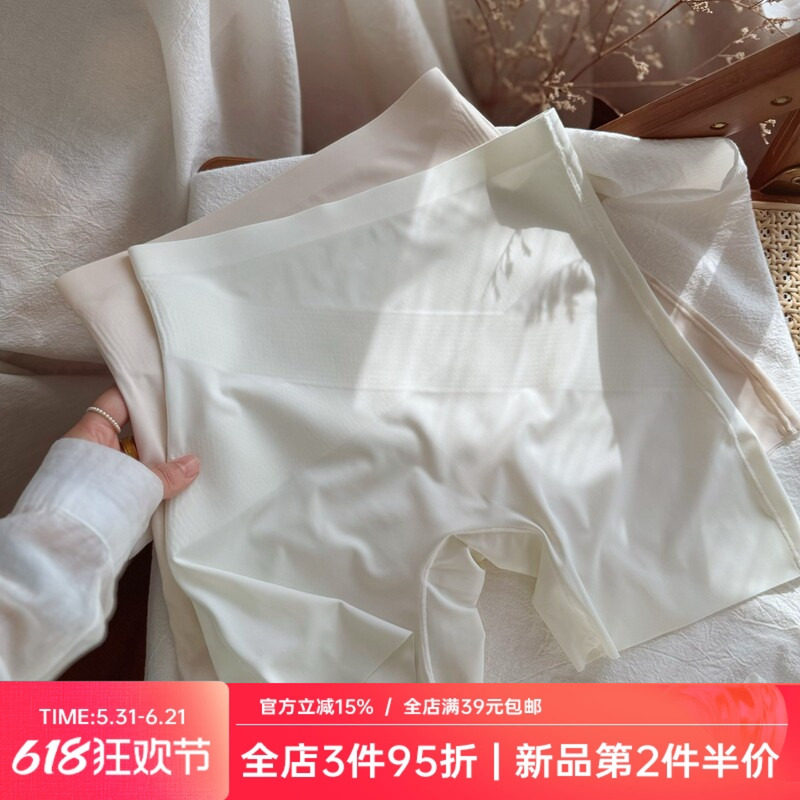 猫耳朵喵喵~防走光冰丝内裤二合一百搭黑白肤打底裤平角裤女士夏