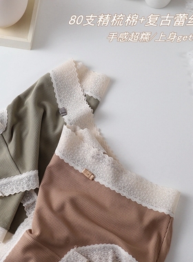 80支精梳棉复古蕾丝边少女内裤中高腰温柔透气三角裤女生日常舒适