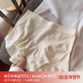 出口级 云朵般裸感肌无缝少女莫代尔透气舒适中腰包臀女士内裤