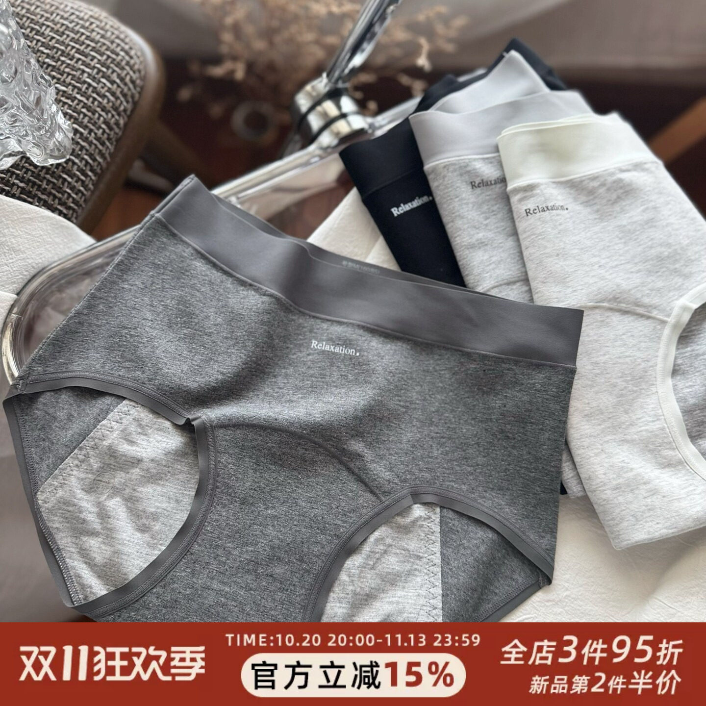夜用生理裤/灰色简约纯棉中腰防侧漏经期舒适姨妈裤内裤女生薄款