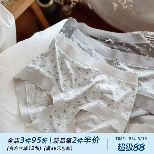 猫耳朵喵喵灰色无痕裸感高弹力少女内裤女士三角裤舒适透气纯棉裆