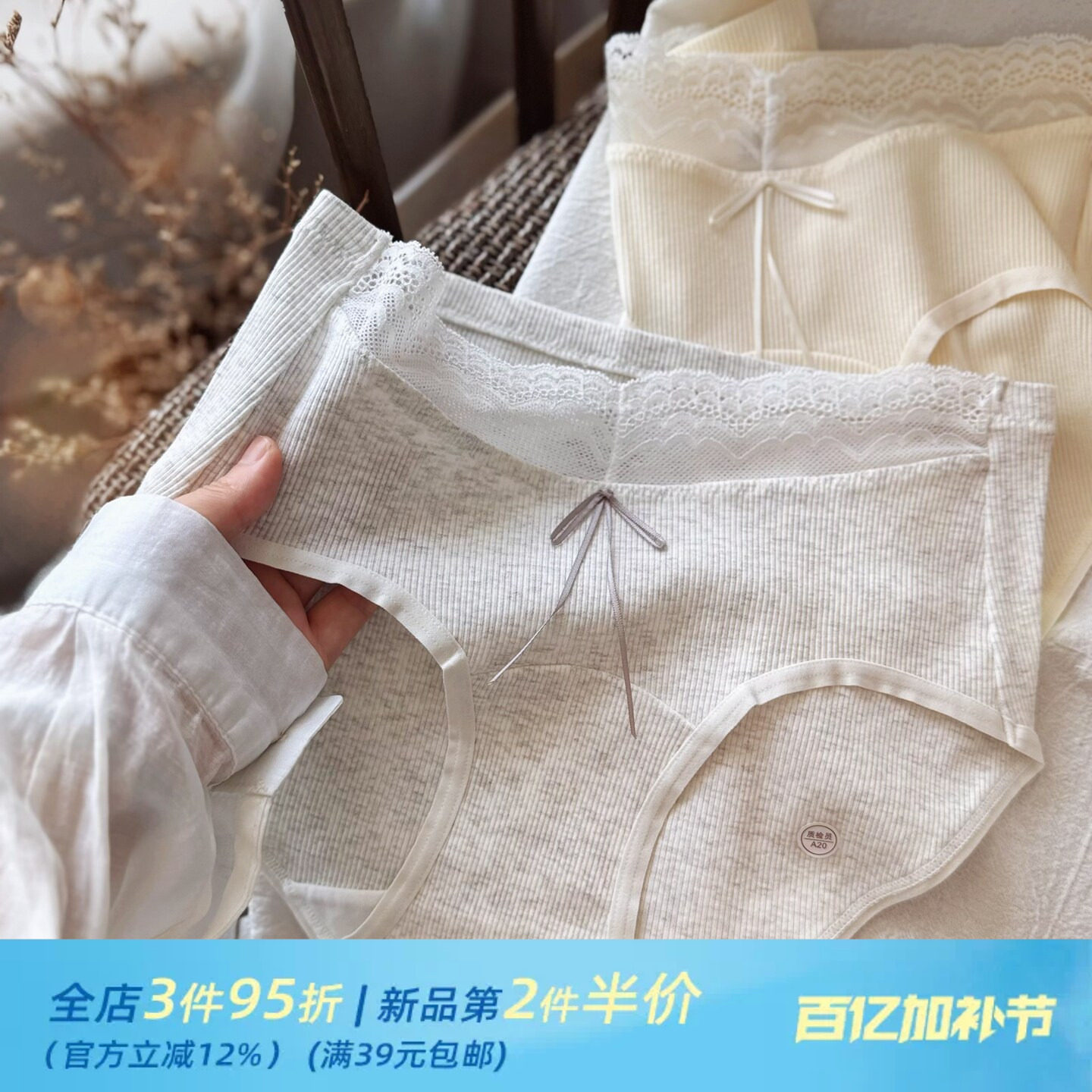 温柔小清新~甜妹纯色简约螺纹棉A类纯棉加长裆女生内裤女士三角裤