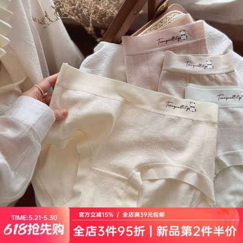 奶霜糯感/超软婴儿棉7A少女内裤