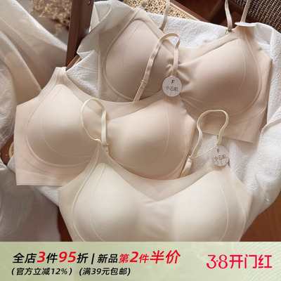 奶皮肌又薄又软运动文胸无痕内衣美背打底W型承托吊带式胸罩背心