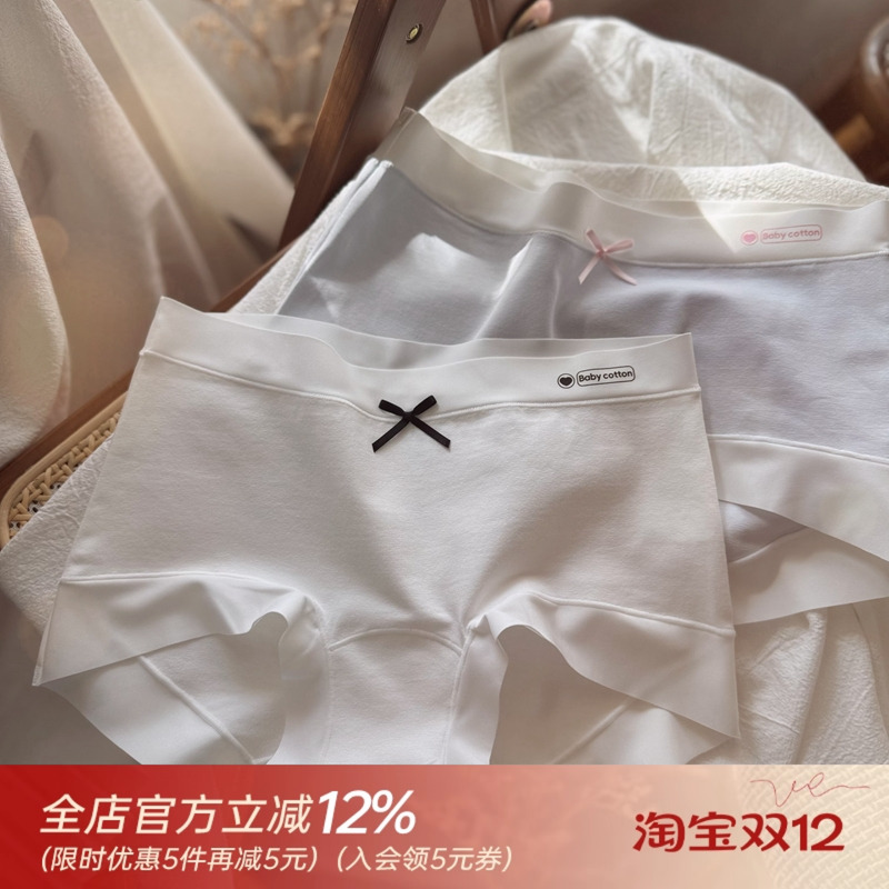 猫耳朵喵喵无痕小平角A类棉超柔亲肤抑菌纯色少女内裤女生三角裤