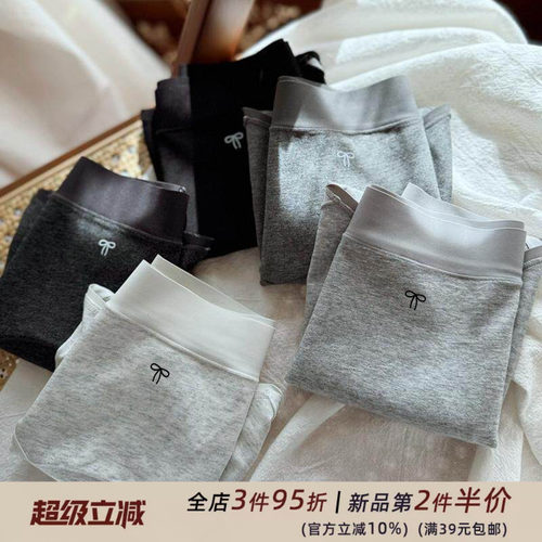 格蕾系少女~裸肌A类棉无痕0感舒适中腰女生内裤女士三角裤加长裆