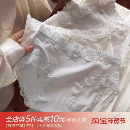 猫耳朵喵喵法式蕾丝甜欲少女纯棉女生内裤女士中低腰7A抑菌加长裆