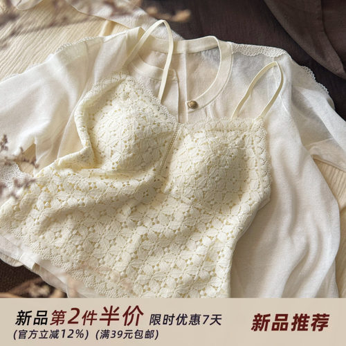 法式复古蕾丝秋冬磨毛暖肌美背文胸小吊带修身打底内衣带胸垫背心