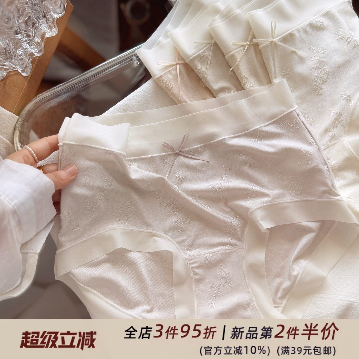 奶皮子冰肌无痕超薄冰丝夏季性感女士内裤女生三角短裤桑蚕丝底裆图片