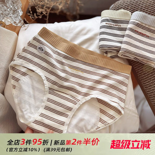 夜用生理裤~纯棉舒适中腰女生经期加长加宽防漏中腰包臀女士内裤