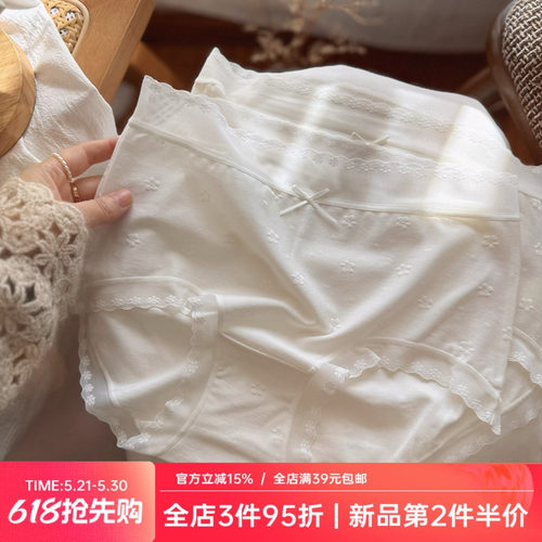 仙里仙气~四季舒适 超细莫代尔纤维棉质内裤女士无痕蕾丝中腰包臀