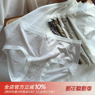 猫耳朵喵喵 女士 肌肤上柔软80S莫代尔棉温柔碎花少女无痕透气内裤