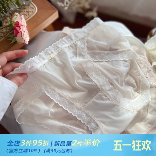 薄荷冰肌/面膜柔软冰丝无痕蕾丝