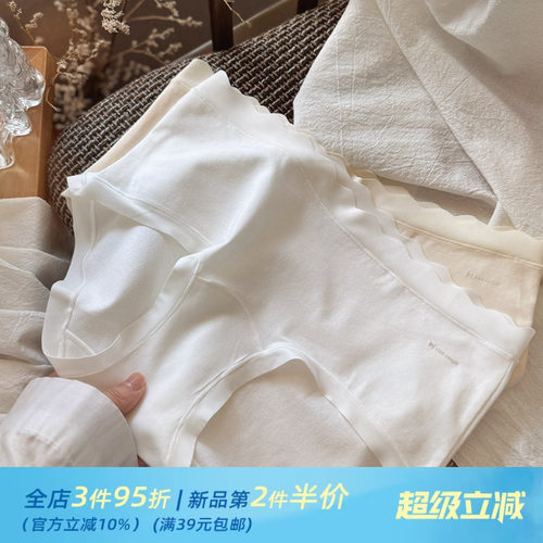 【经典舒适】简约纯色超柔婴儿肌透气棉少女内裤女无痕中低腰三角