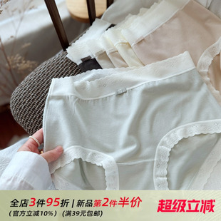 暖肌裤秋冬磨毛德绒女士内裤无痕蕾丝边舒适中腰三角裤纯棉裆包臀