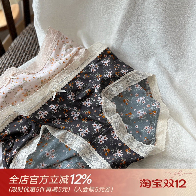 裸感冰丝无痕舒适可爱少女内裤