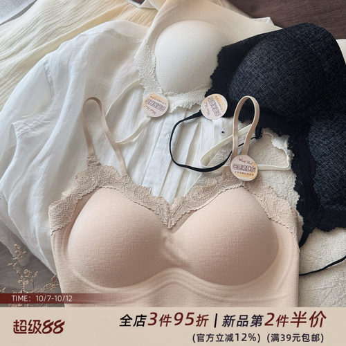 云感亲肤衣一体式无痕美背文胸粉底液肤色内衣女蕾丝性感运动瑜伽
