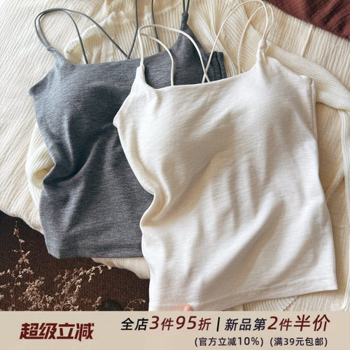 秋冬亚麻罗纹超细羊绒吊带背心女交叉细肩带性感美背文胸修身显瘦