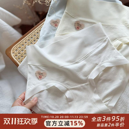 云感肌~超软无痕亲肤7A纯棉舒适中腰少女内裤女士三角裤纯色