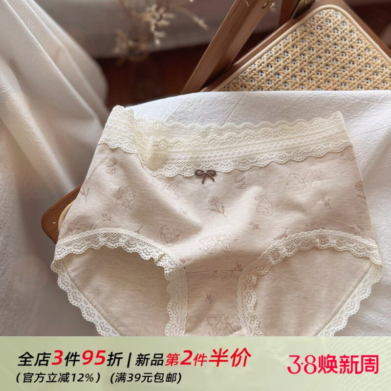 复古蕾丝边7A柔软透气舒适无痕少女内裤女士三角裤女生加长纯棉裆