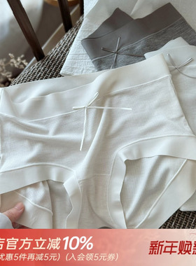 50支超细莫代尔无痕超大弹力女士内裤女生纯色A类纯棉裆包臀螺纹