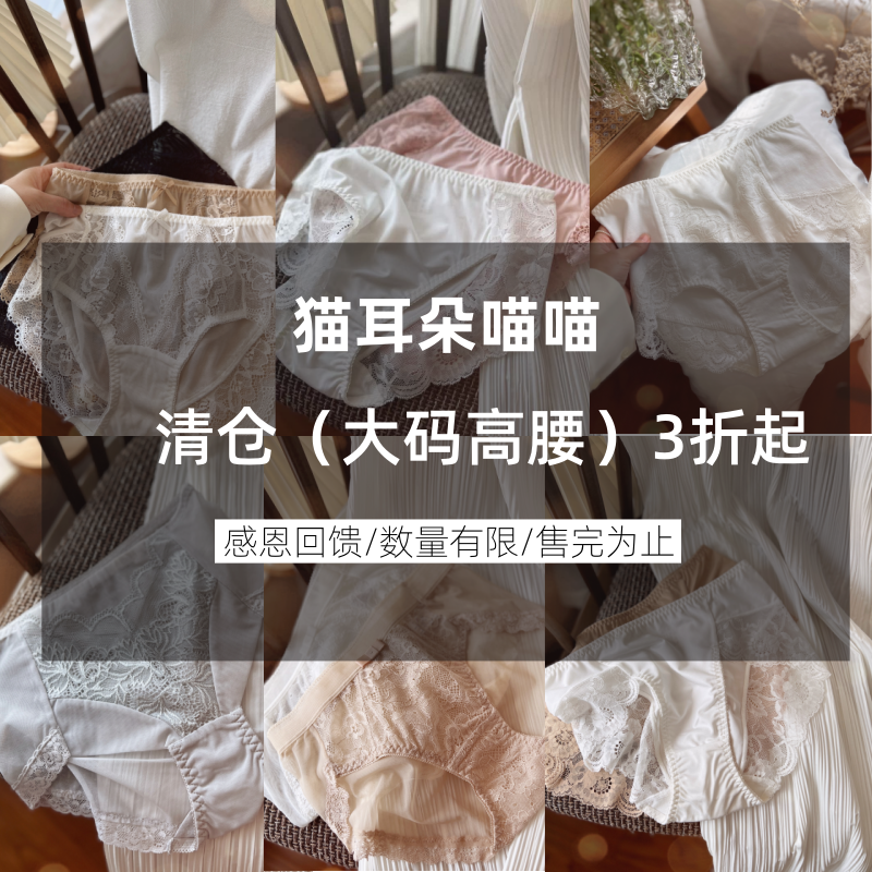 高性价比~超大码高腰可穿180斤 中年女士妈妈内裤 胖妹妹 捡漏