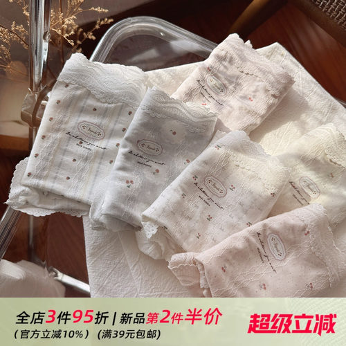 轻柔春意舒适好穿柔软亲肤少女内裤女生无痕蕾丝边轻薄透气纯棉裆