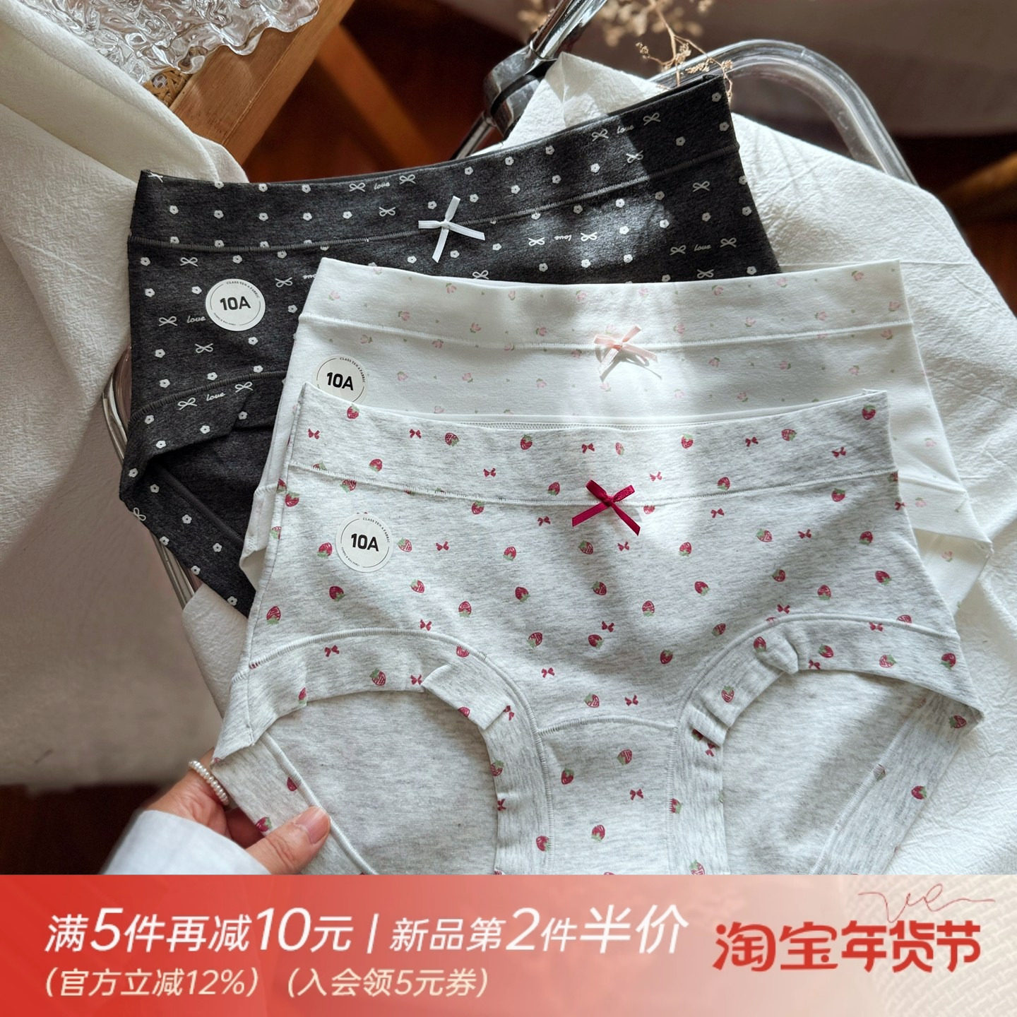 轻盈好穿~复古碎花少女内裤女生A类纯棉抑菌舒适加长裆中腰三角裤,女士内衣/男士内衣/家居服,女三角裤,淘宝优惠券,粉丝福利购,淘宝优惠卷