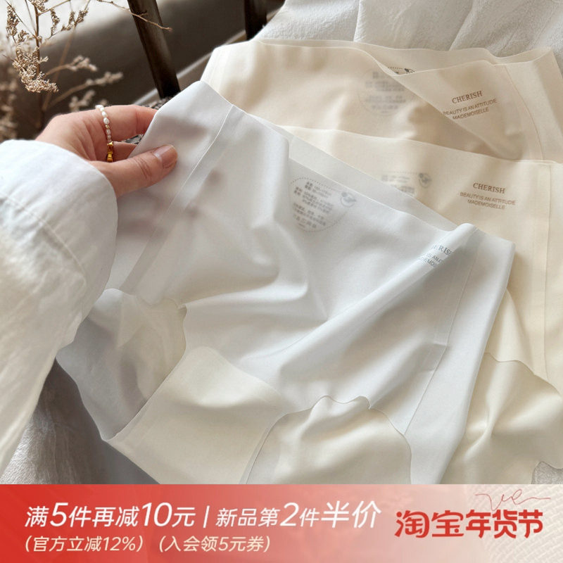 超薄面膜裤~无痕一片式裸感肌桑蚕丝裆纯欲性感少女内裤女士速干,女士内衣/男士内衣/家居服,女三角裤,淘宝优惠券,粉丝福利购,淘宝优惠卷