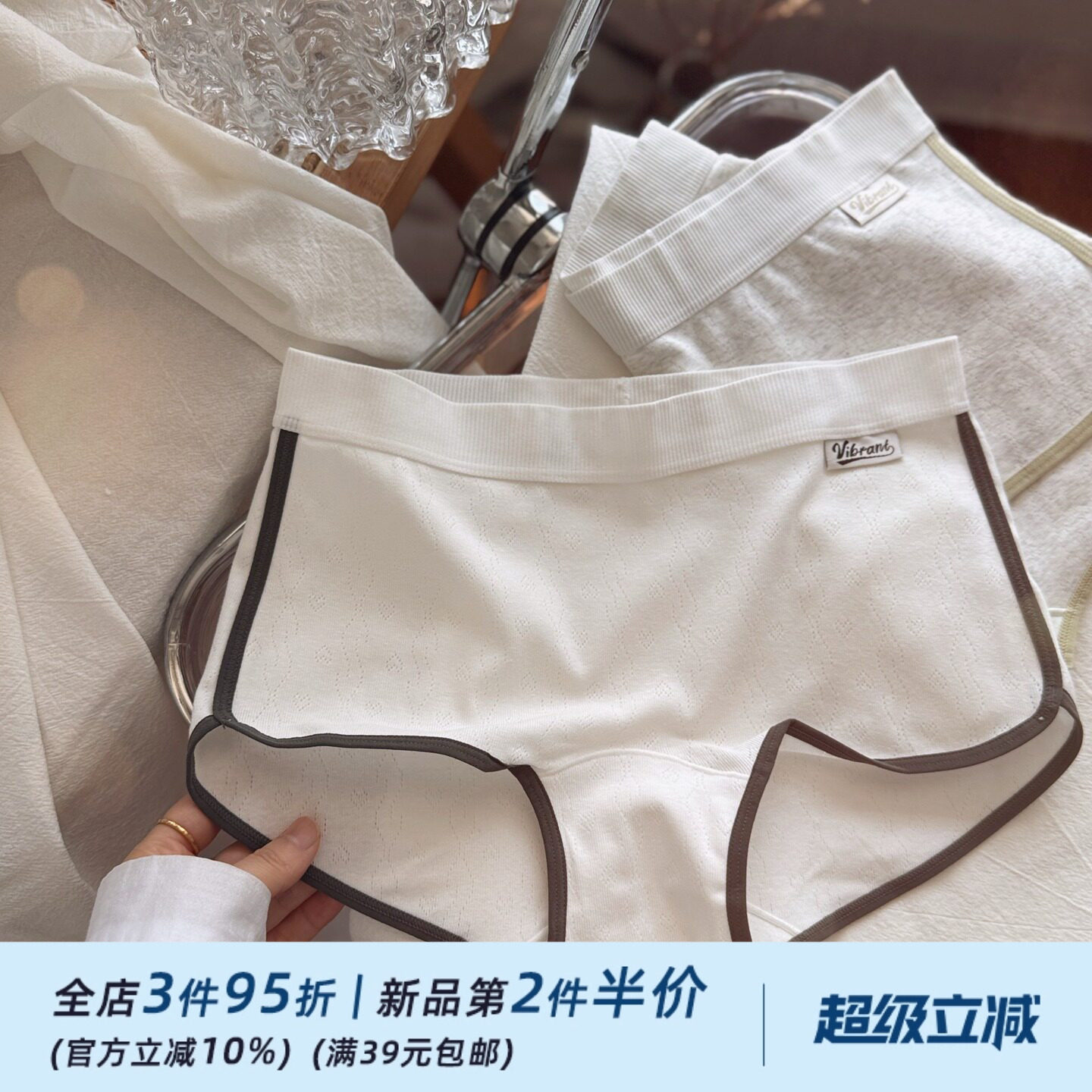 学院风白色纯欲少女超软婴儿透气小平角女生内裤轻薄夏纯棉加长裆