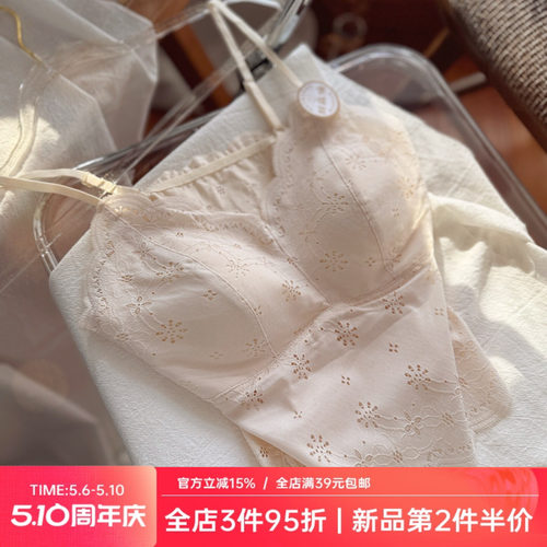 法式蕾丝美背内衣女粉底液肤色细吊带背心文胸V领性感裹胸打底衣