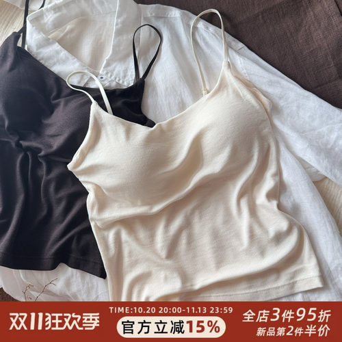 莫代尔无痕一体式美背吊带背心 带胸垫 免穿文胸内搭打底内衣超弹