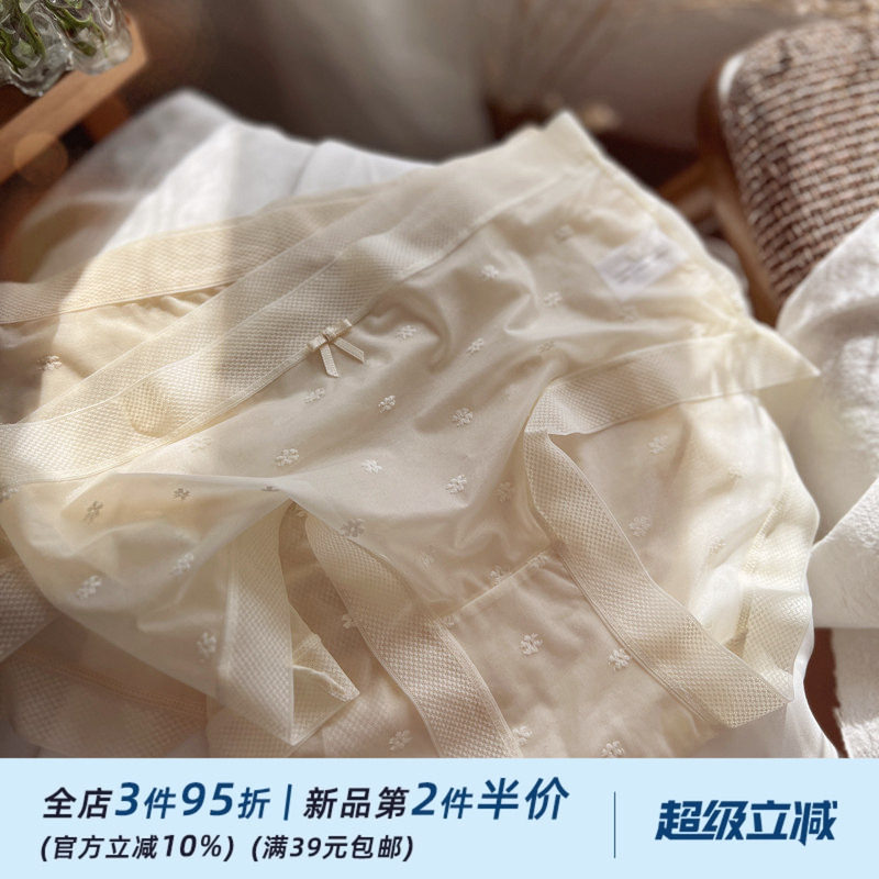 在无风时/随意凉感 轻薄冰丝少女内裤女无痕速干蕾丝网纱性感纯欲