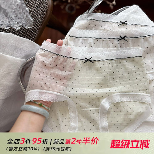甜欲系蕾丝网纱性感女生内裤女士性感薄款夏季舒适纯棉裆无痕速干