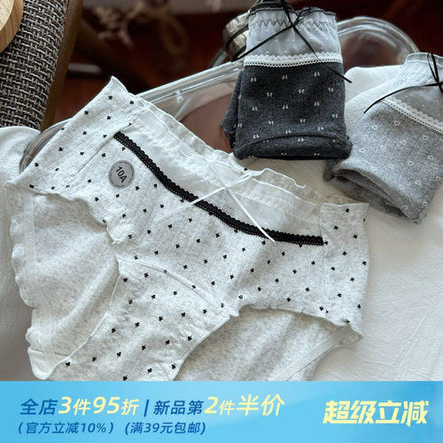 甜欲少女纯棉10A加长裆舒适中腰内裤女生包臀三角裤透气亲肤