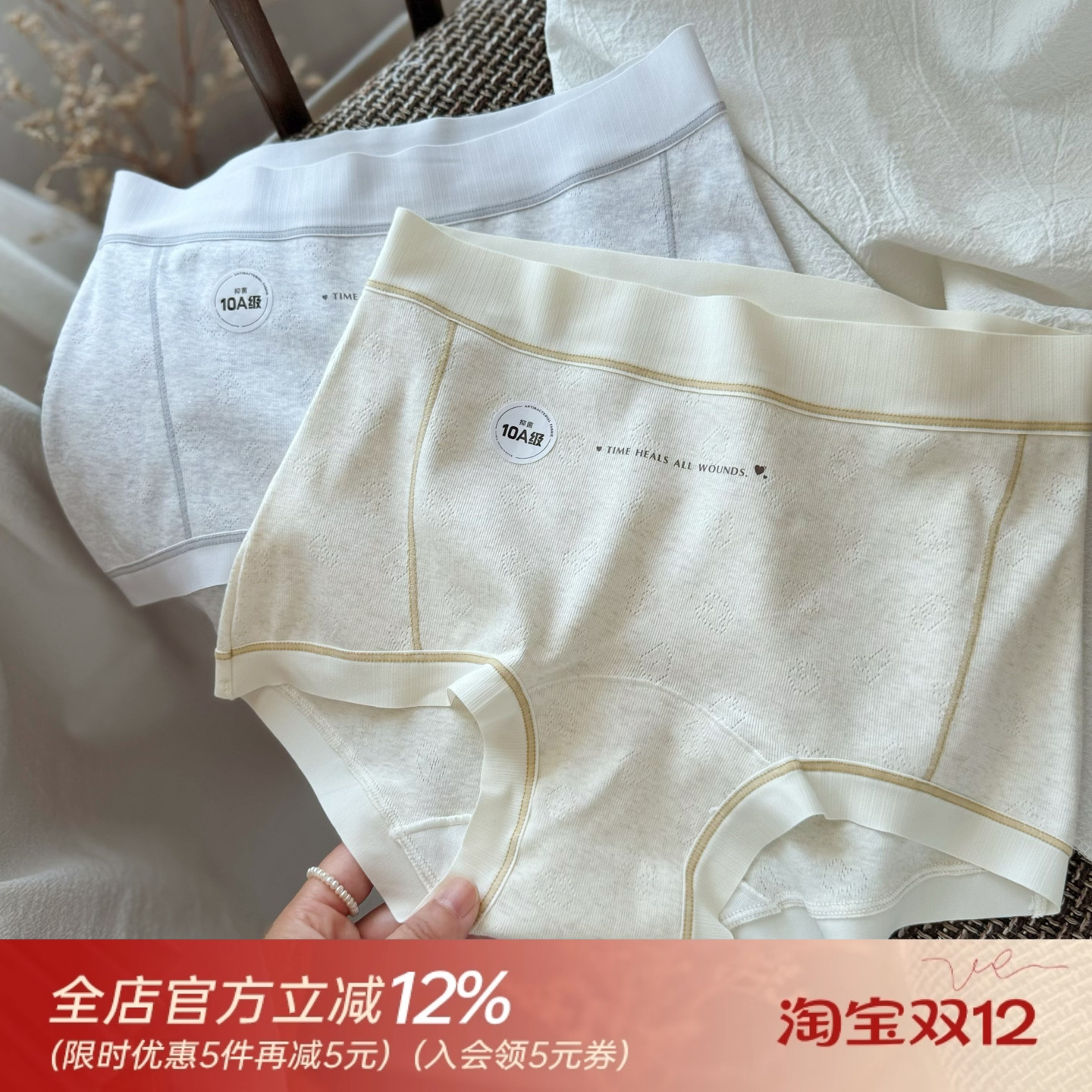 巨舒适~10A抑菌纯棉加长裆无痕柔软舒适中腰女生内裤女士三角包臀