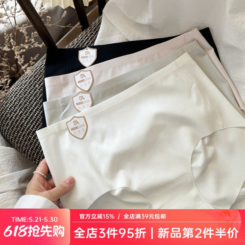 猫耳朵喵喵/裸感无痕5A一片式内裤女纯色简约中腰透气薄棉裆