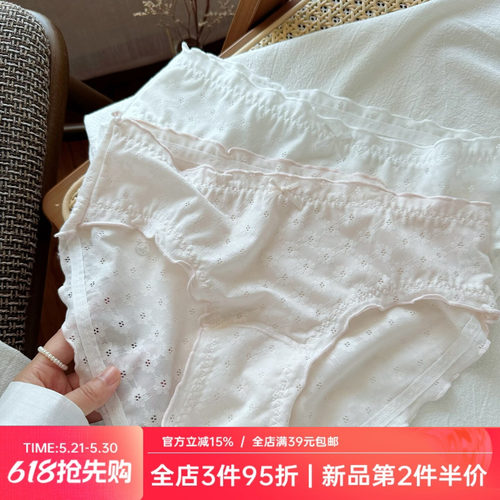 甜欲少女蝴蝶结性感蕾丝网纱女生内裤女士透气纯棉裆白色短裤薄款