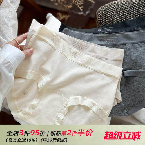 【舒适小插曲】简约日常女士内裤女生纯色棉质中腰三角裤无痕