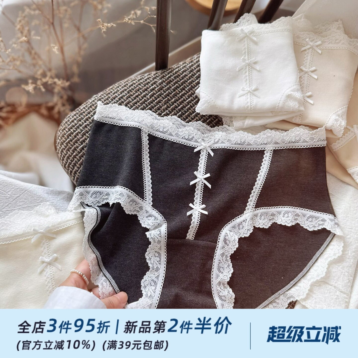 暖肌~温柔无痕蕾丝边超软弹力莫代尔舒适中腰女生内裤女士纯棉裆