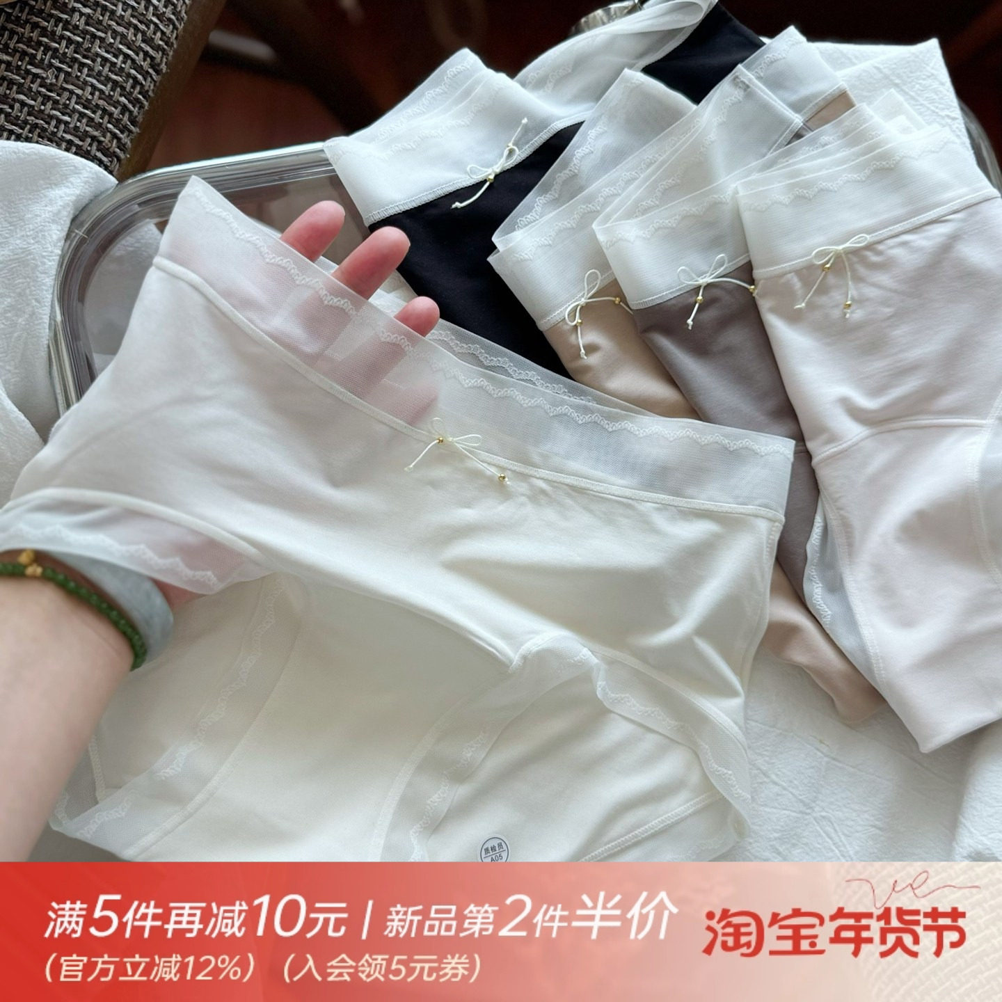 纯色60S超薄莫代尔无痕裸感面膜舒适内裤女士中腰女生纯棉加长裆,女士内衣/男士内衣/家居服,女三角裤,淘宝优惠券,粉丝福利购,淘宝优惠卷